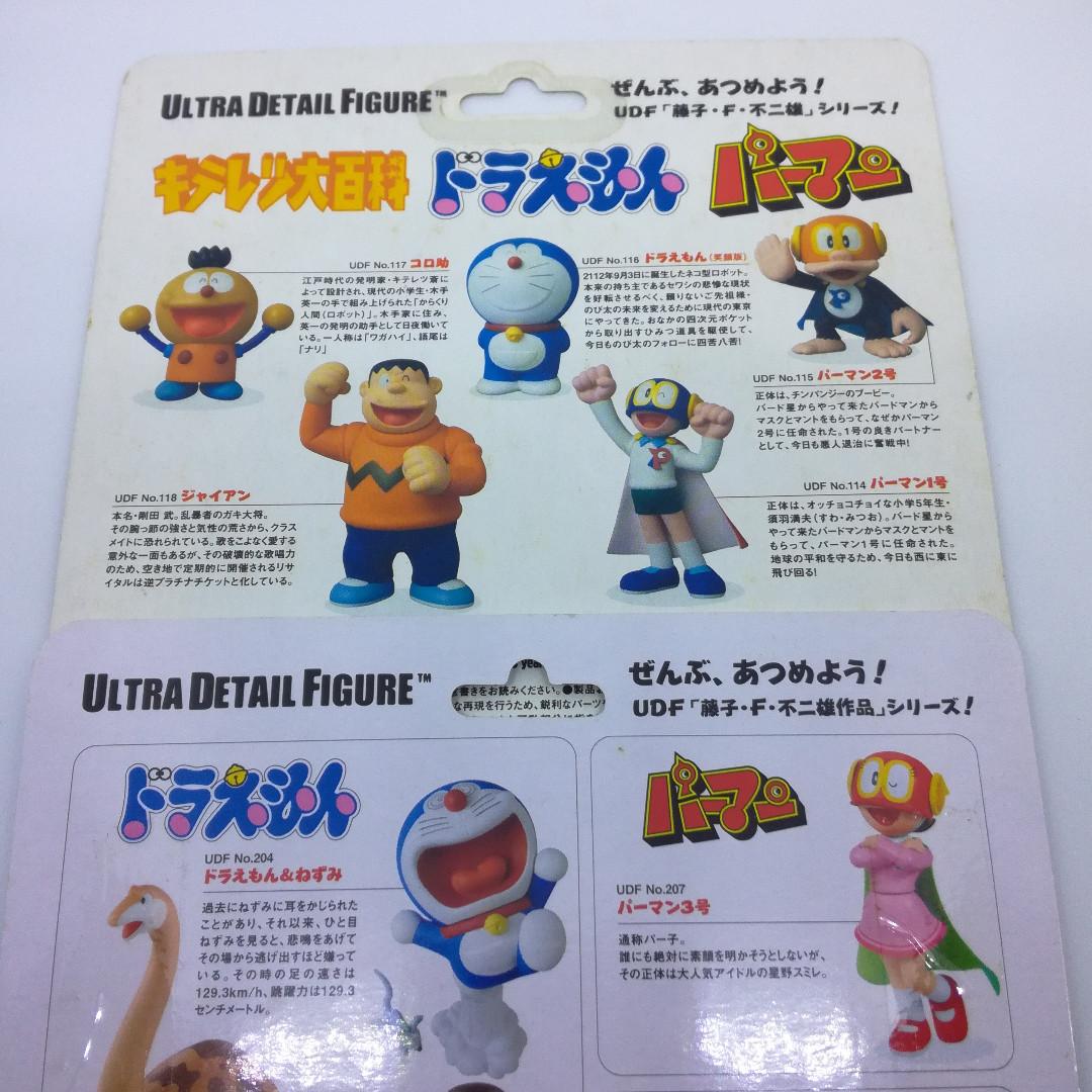 1 Medicom Toy Ultra Detail Figure Perman Udf114 Perman No Other Action Figures Kitamura Toys Hobbies