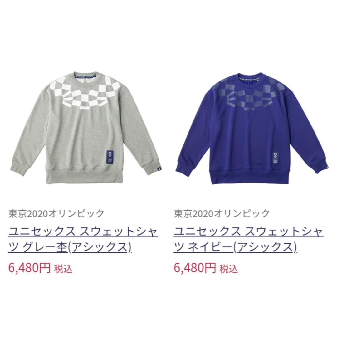 Official Merchandise Olympic Tokyo 2020, Toys & Collectibles, Mainan di