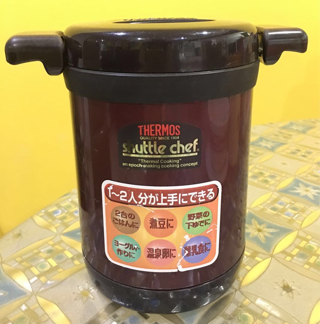 Thermos Shuttle Chef Thermal cooker 1.5l, TV & Home Appliances, Kitchen Appliances, Cookers on