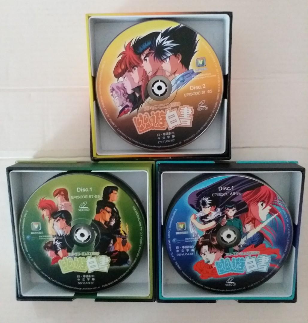 幽遊白書vcd Box 2 3 4 興趣及遊戲 音樂樂器 配件 音樂與媒體 Cd 及dvd Carousell