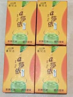 喜兒法 a莎依纖鮮自然 健康窈窕4️⃣