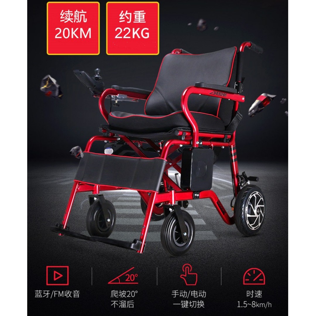  Solusi untuk Electric Wheelchair yang tidak bergerak