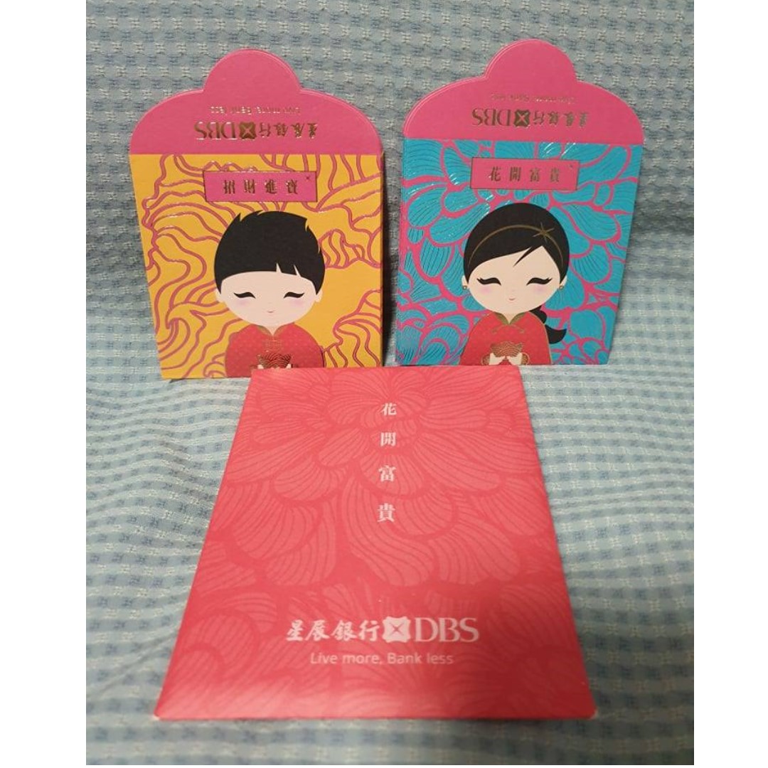 DBS Hong Kong Red Packet 2019, Everything Else on Carousell