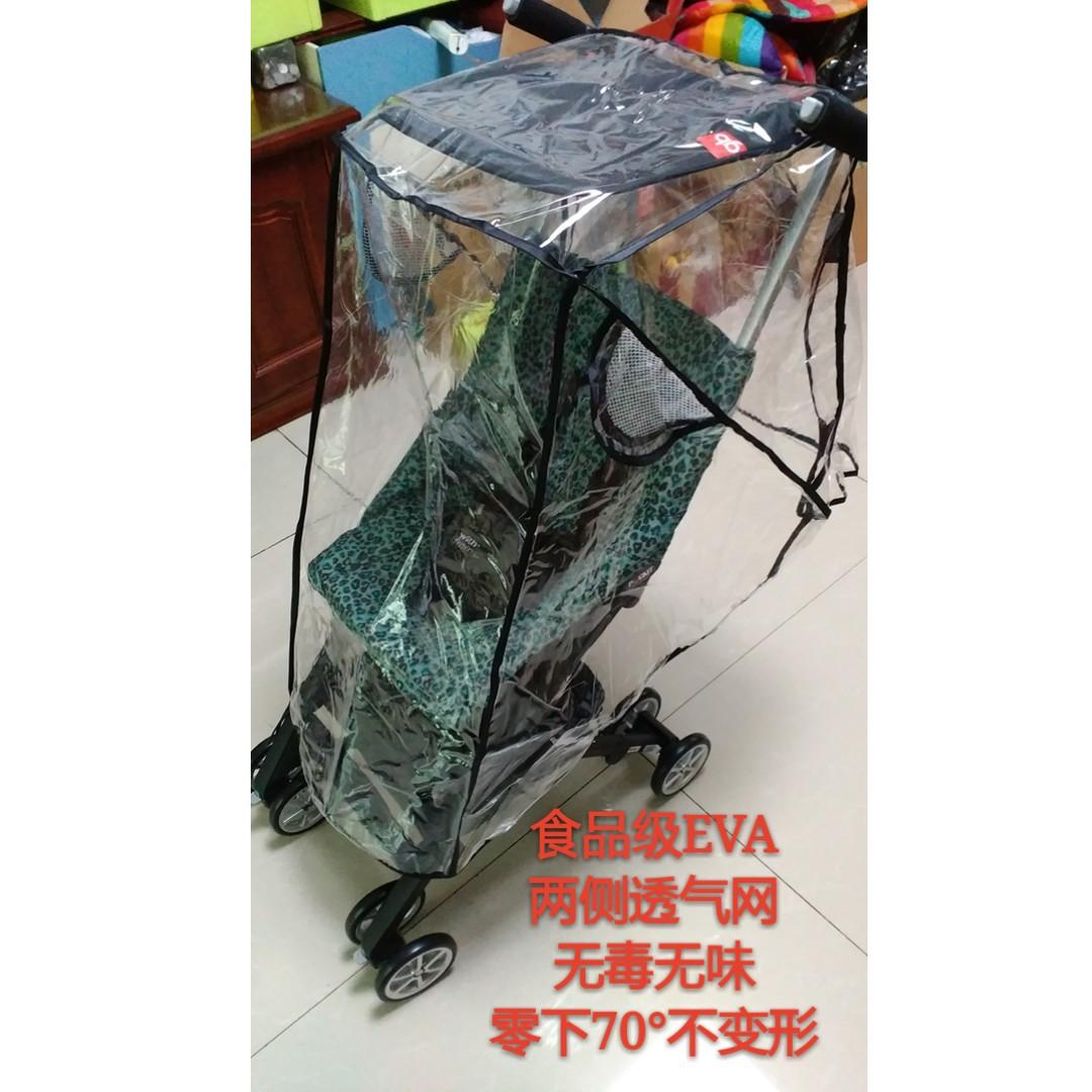 GB Pockit stroller rain cover Carousell