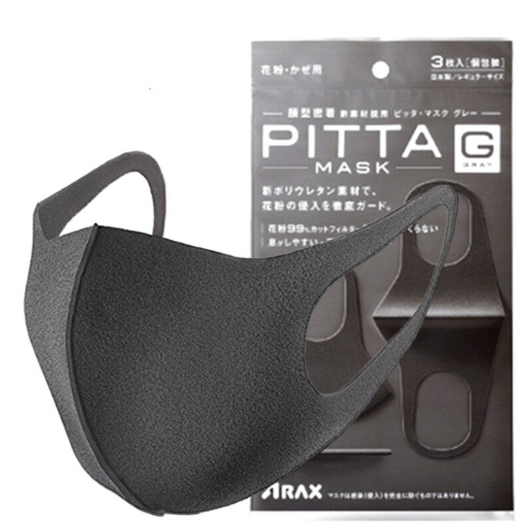 Pitta Mask Designer Face Mask Health Beauty Perfumes Nail