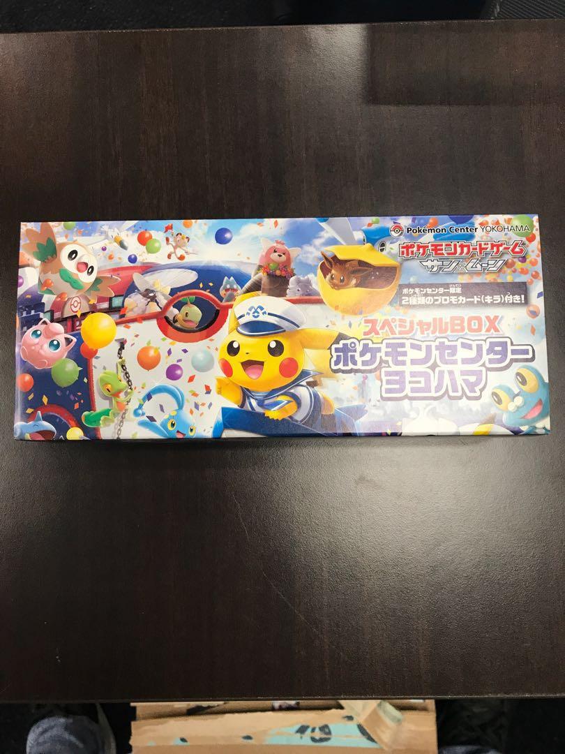 Pokemon Center Yokohama Pikachu Special Box Opened But New Hobbies Toys Toys Games On Carousell