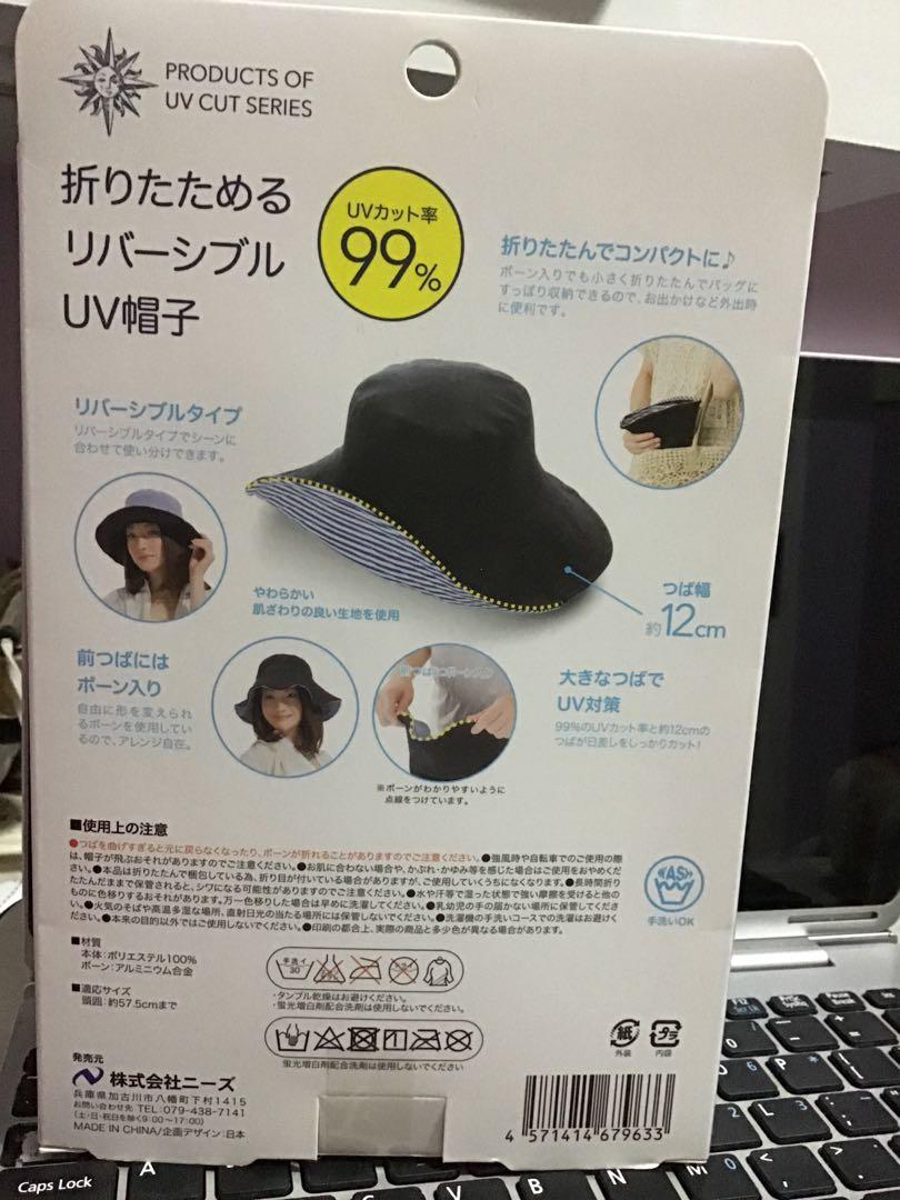 UV Sun Hat (Japanese style), Women's Fashion, Watches & Accessories