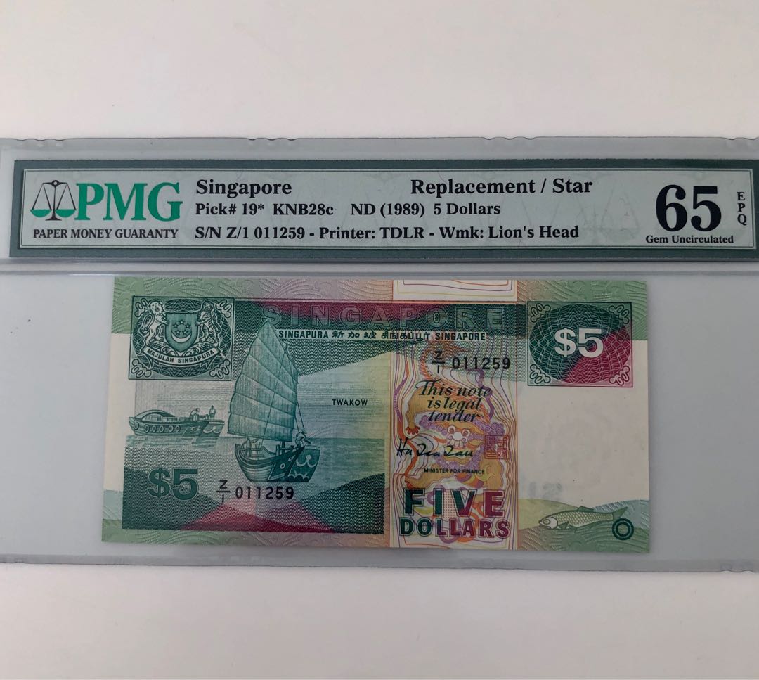 Singapore P-12 20 Dollars 1979 PMG 67 EPQ