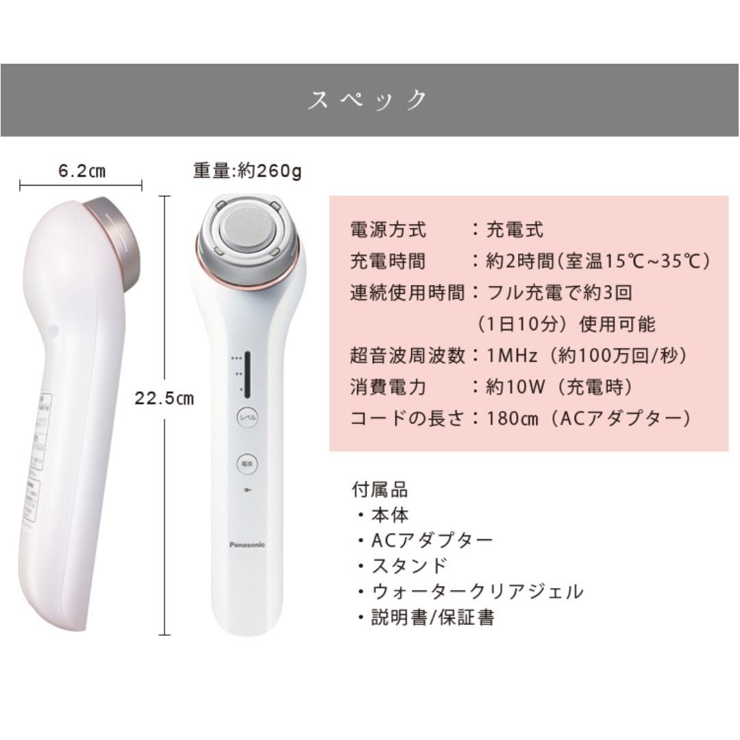 海外製 Panasonic 美顔器 RF 美容器 EH-SR70 - 美容/健康