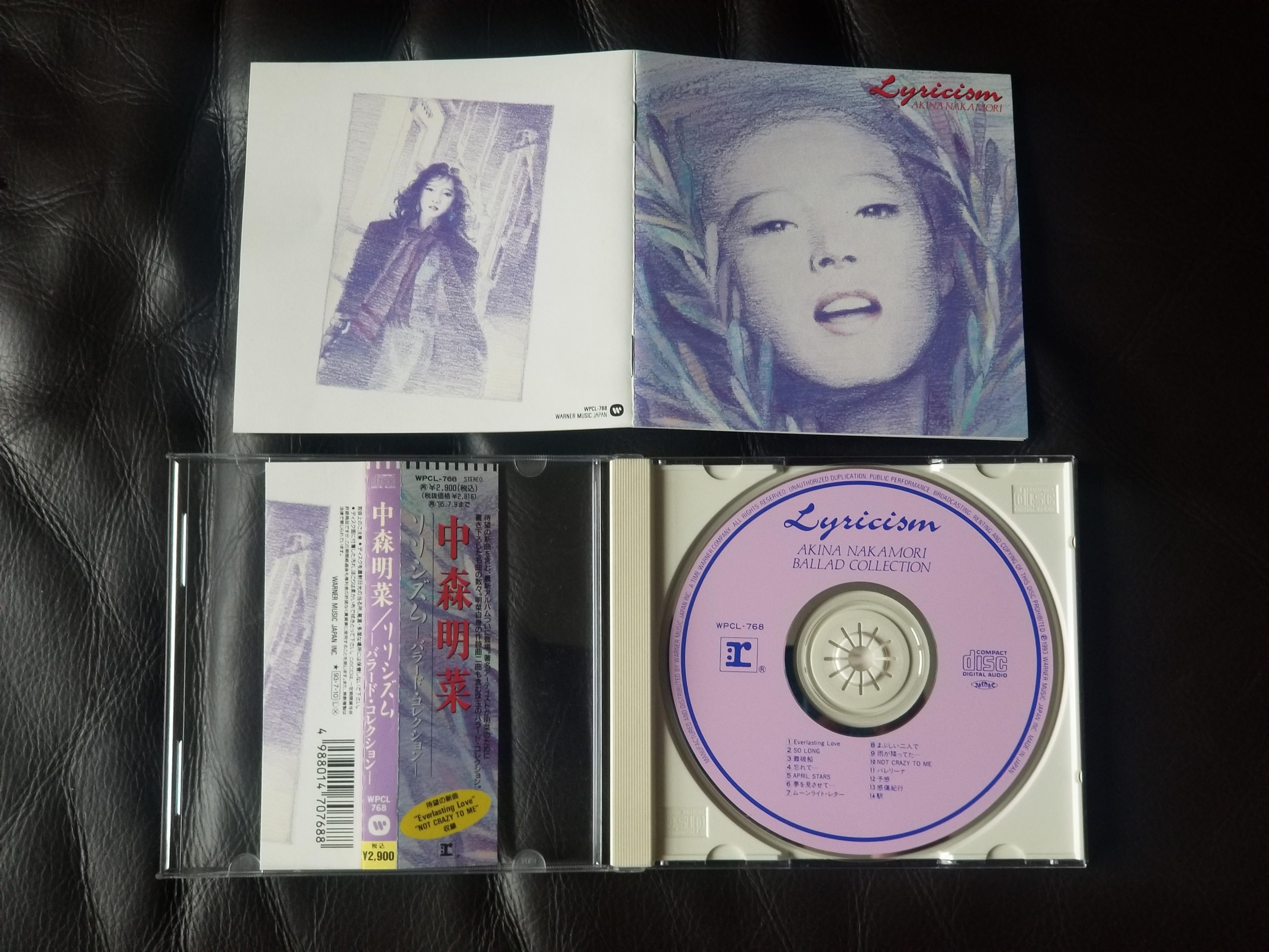 CDJ 中森明菜Lyricism -BALLAD Collection- 1993年超罕有絕版精選碟 