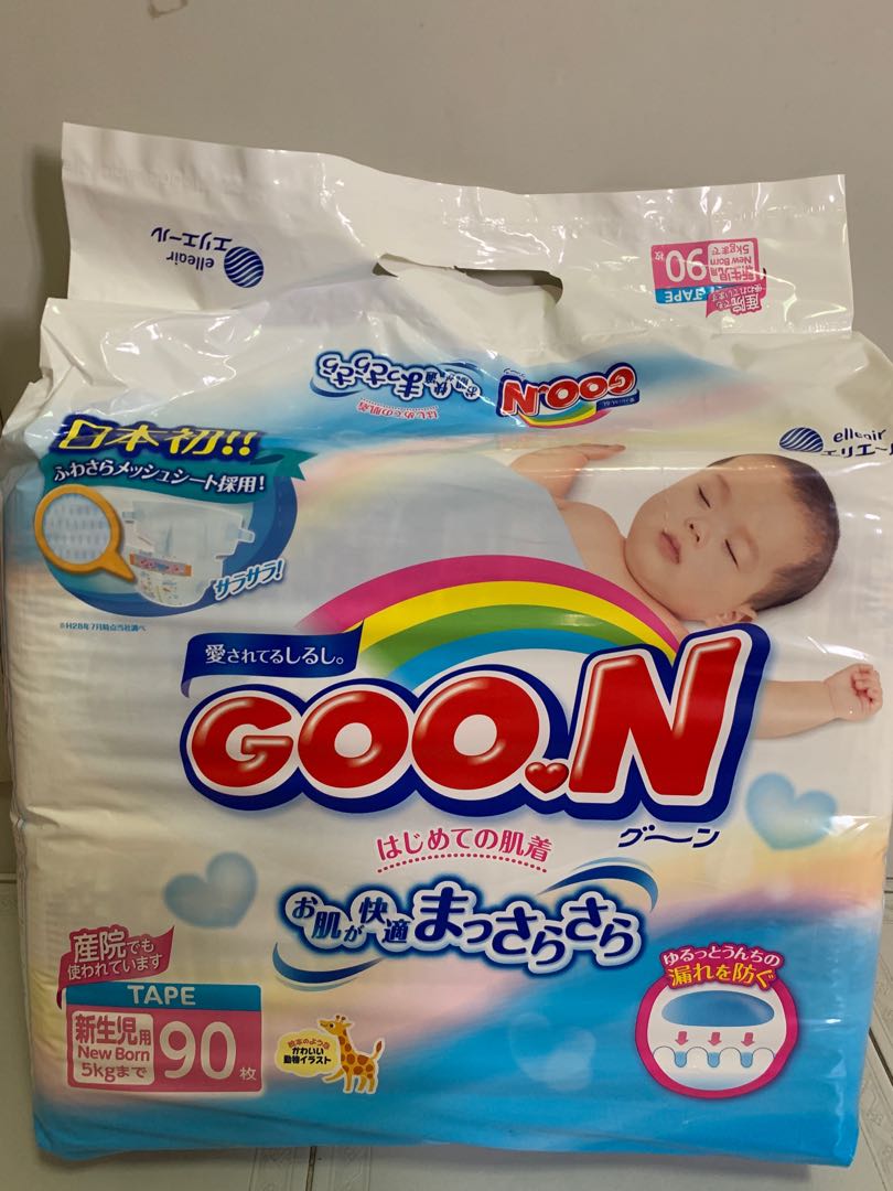 goon diapers newborn