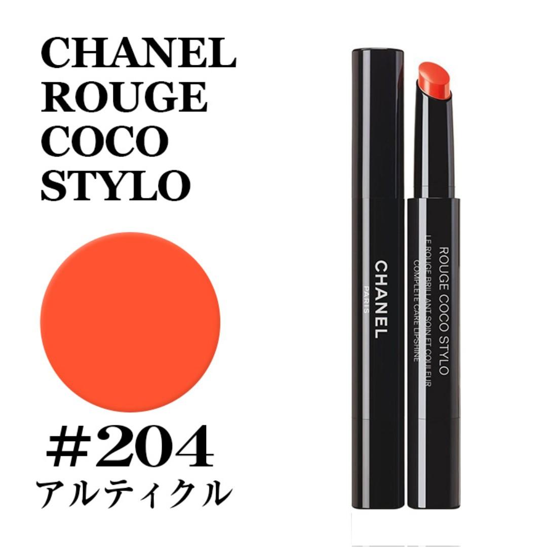 CHANEL Rouge Coco Stylo 2g