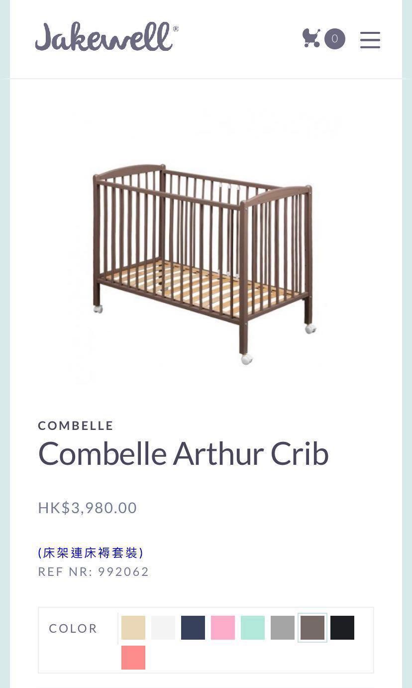 combelle baby bed