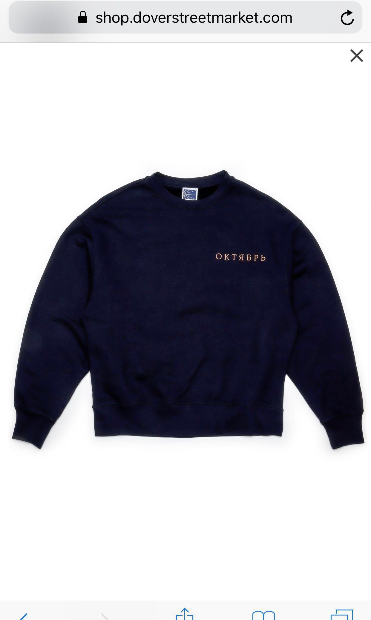 paccbet sweatshirt