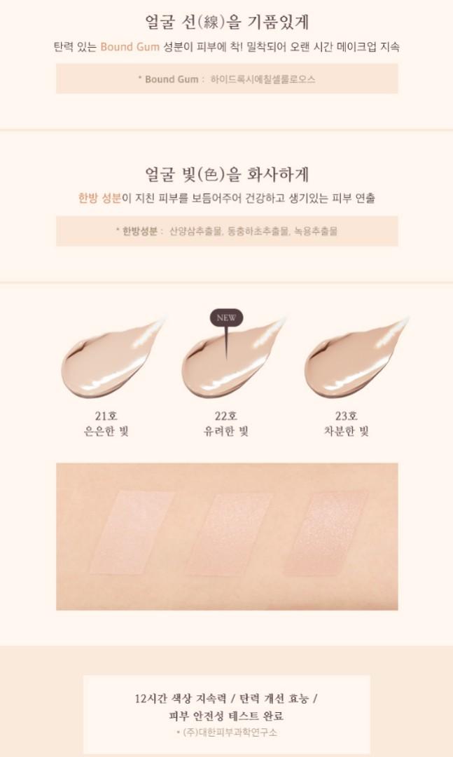 Missha Cho Bo Yang Bb Cream 50 Ml Original Korea Kesehatan Kecantikan Rias Wajah Di Carousell