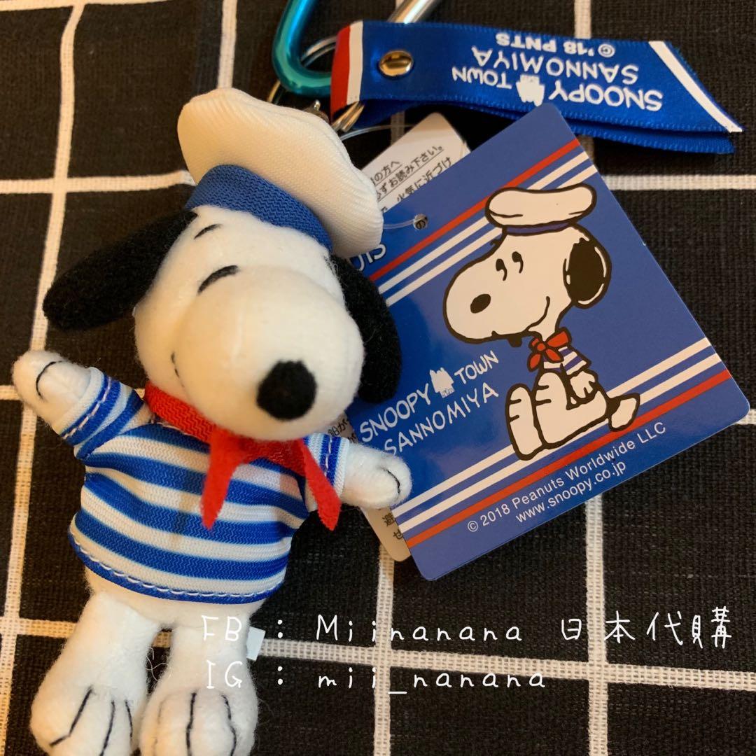 Peanuts Snoopy 現貨款 神戶三宮店限定snoopy水手公仔掛飾 玩具 遊戲類 毛公仔 Carousell