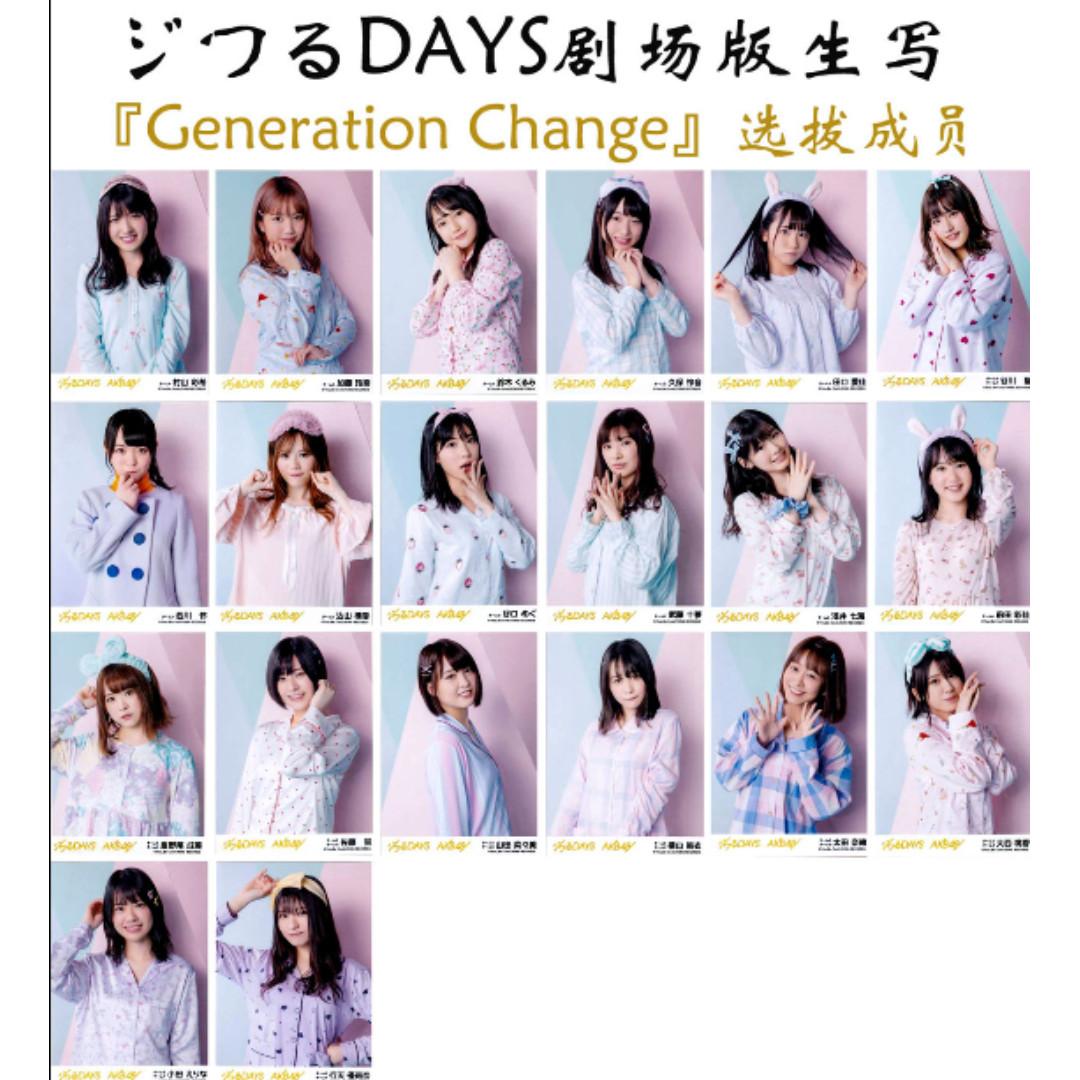 希少 黒入荷！ 洋画・外国映画 AKB48 女性アイドル ジワるDAYS 劇場版生写真 AKB48 劇場版 生写真 48メンバー ジワるDAYS 音楽