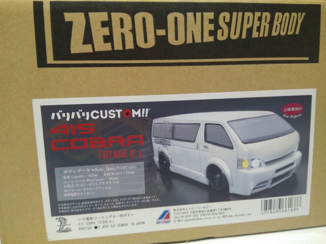 正規品質保証 ラジコンボディー 1 10 Abcホビー ハイエース トヨタ ホビーラジコン Www Megistone It