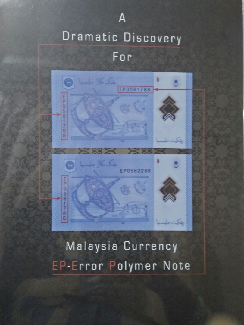 RM1 EP Error Duplicated and Mismatched Serial Number Polymer Note