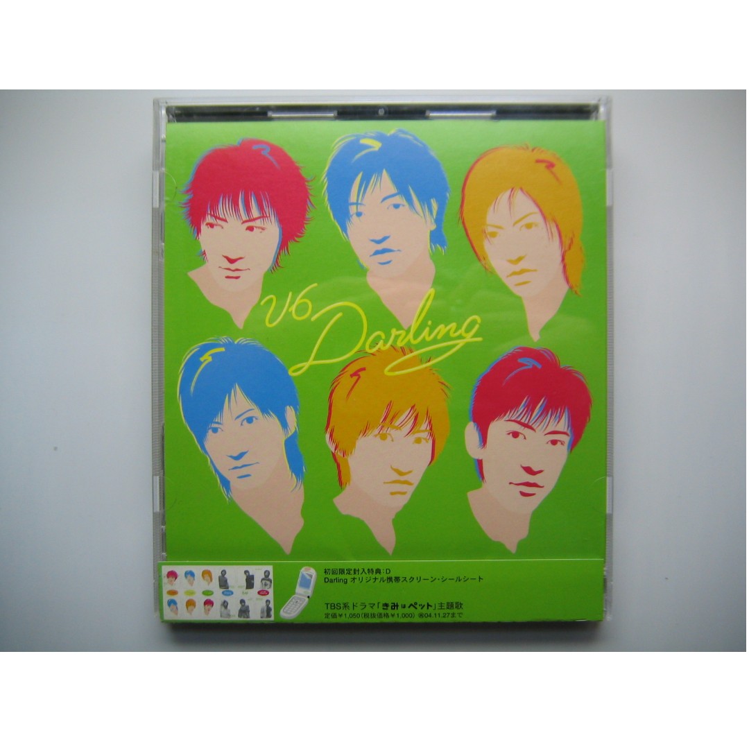 V6 Darling Cd 日本版 附側紙及貼紙 th Century Coming Century 音樂樂器 配件 Cd S Dvd S Other Media Carousell