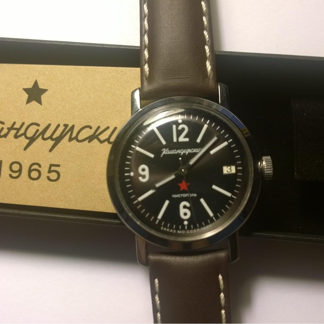 Komandirskie 1965 discount