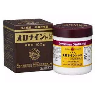 Oronine H Ointment 100g (For Acne, Burns, Minor cuts, Chapped skin, etc)