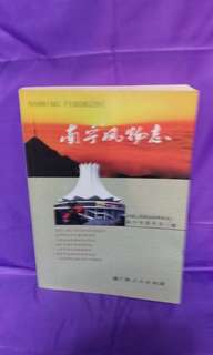 （分類：）位於 。 由 tommy123456 提交（商品編號 221543486，圖片 1）。簡介： 。