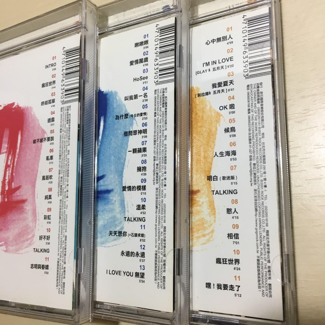 五月天 May Day - 你要去哪裡 3CD 2001 台灣巡迴演唱會Live全紀錄 MayDay Tour GLAY, 興趣及遊戲, 音樂 ...