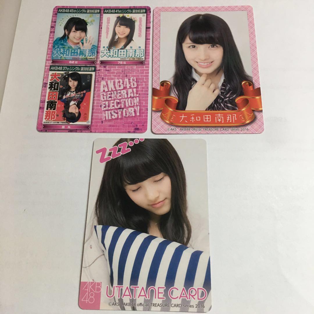 AKB48 Trading Card Treasure Card II 大和田南那, 興趣及遊戲, 收藏品