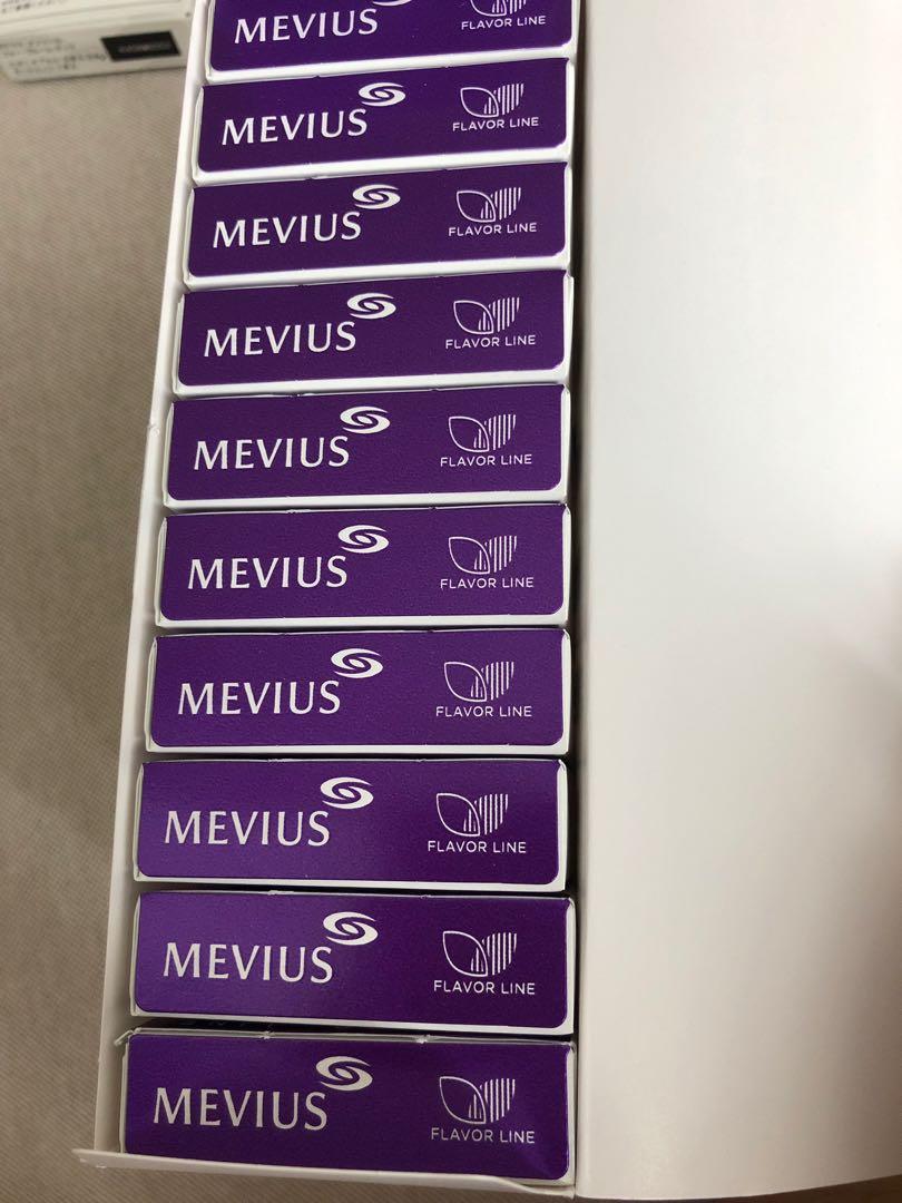 Mevius sales purple cooler