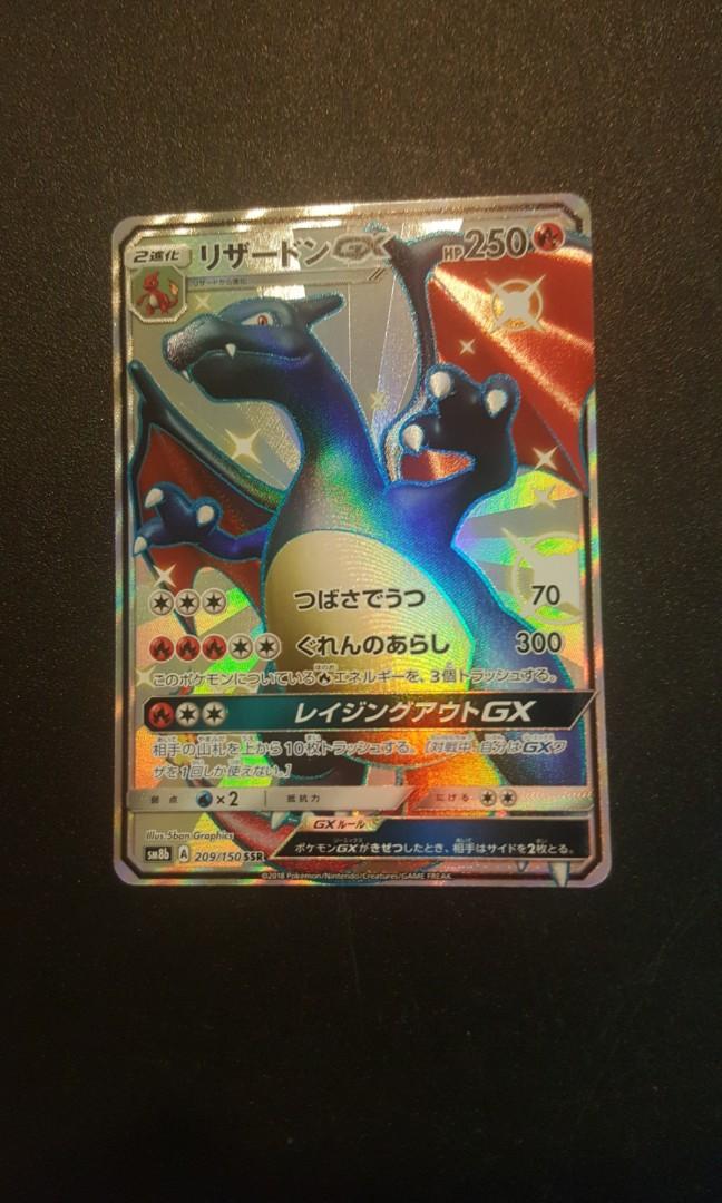 Charizard Gx Ultra Shiny Hyper Rare Japanese Pokemon Tcg Cards
