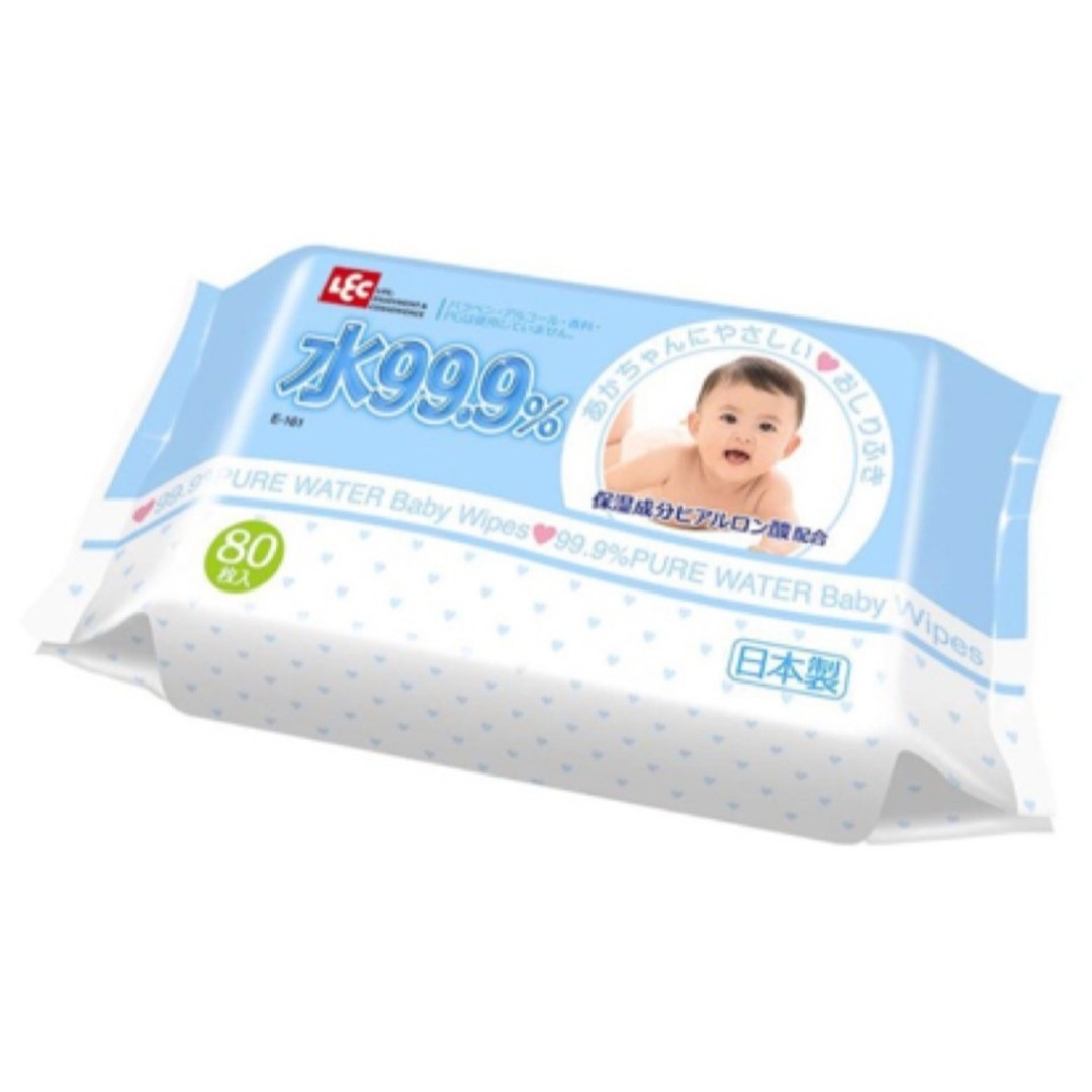 water wet wipes