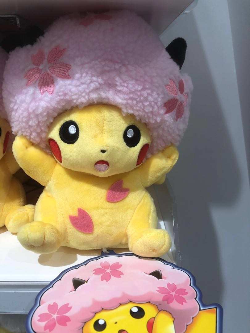 afro pikachu plush