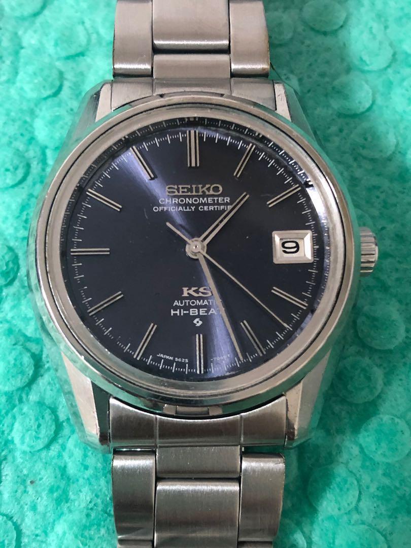 king seiko blue dial