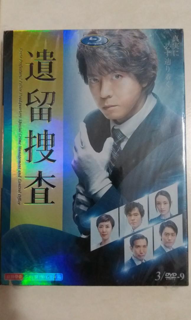 日剧 | Japan TV Drama DVD, Hobbies & Toys, Music & Media, CDs & DVDs on ...