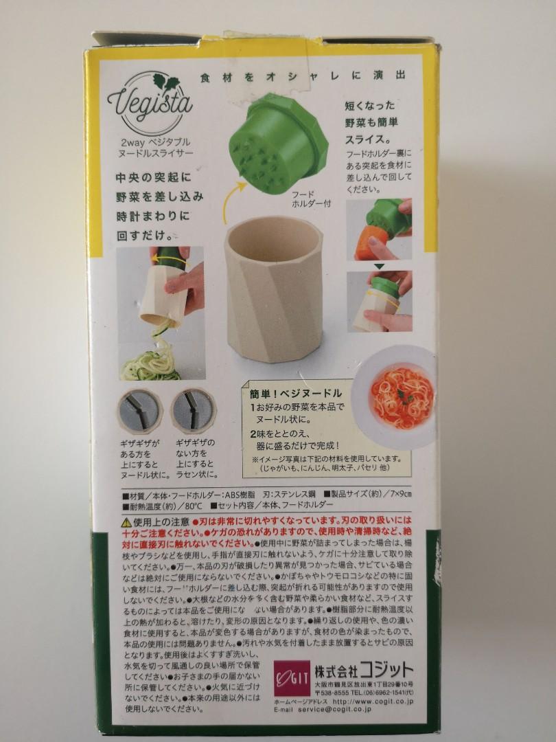 全新刨蘿蔔青瓜絲切絲器carrot Cucumber Grater Shredder 傢俬 家居 廚具和餐具 食物整理及儲存 Carousell