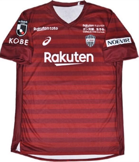 Kobe shop jersey 2019