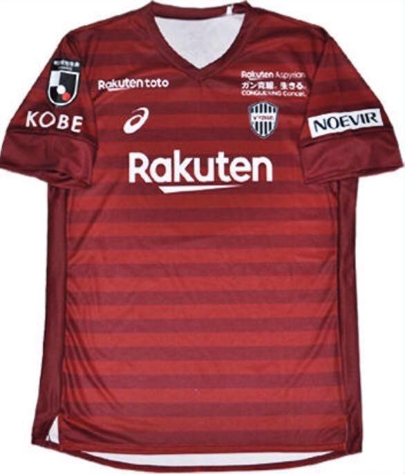 Vissel kobe outlet jersey 2019