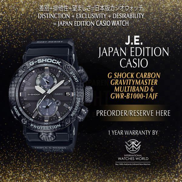 CASIO JAPAN EDITION G SHOCK GRAVITYMASTER CARBON CORE GUARD