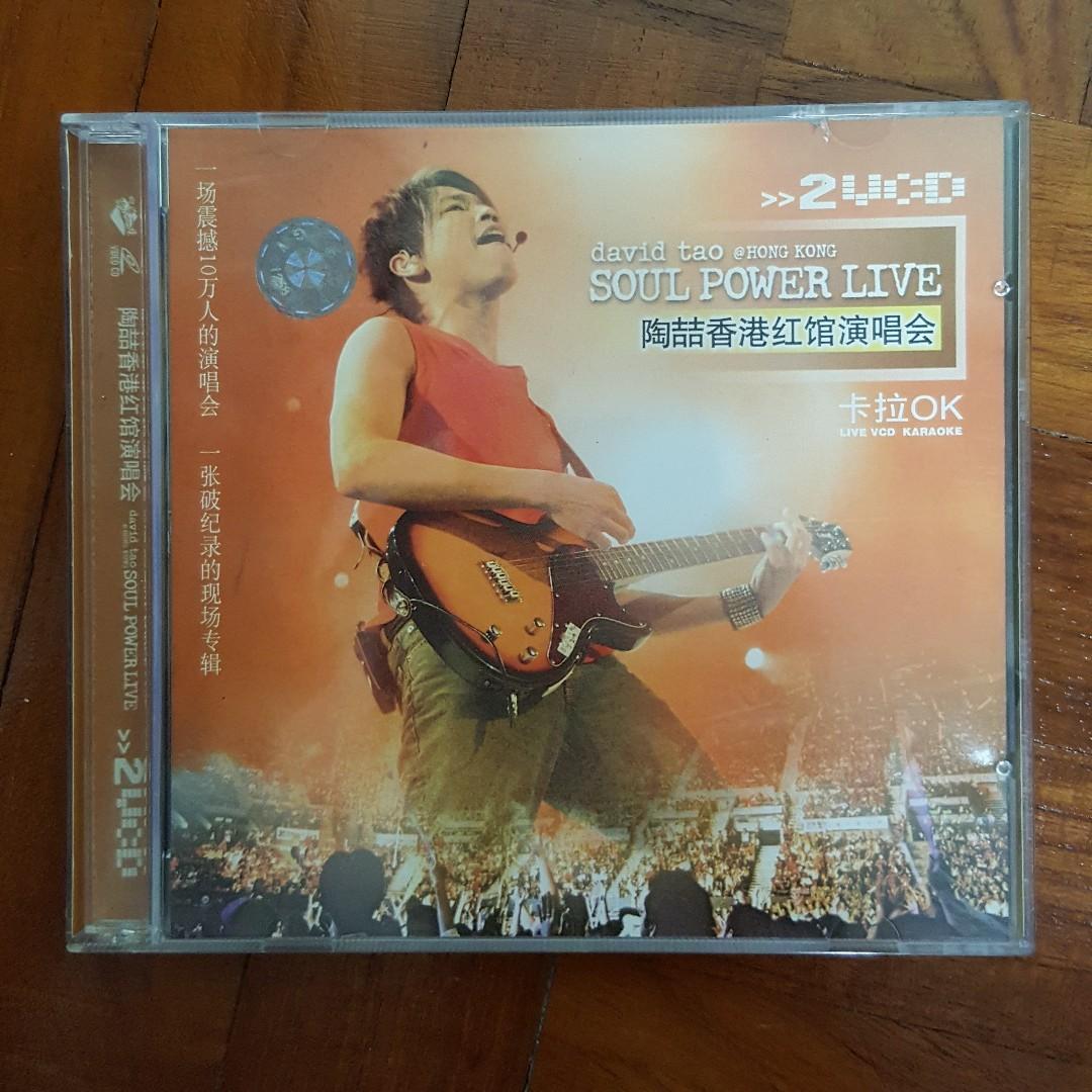 David Tao 陶喆- Soul Power Live Concert 陶喆现场原音专辑VCD