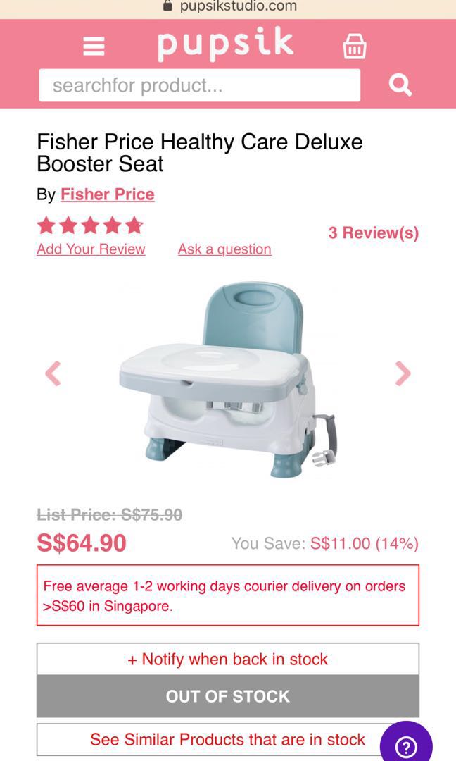Fisher price best sale booster seat review