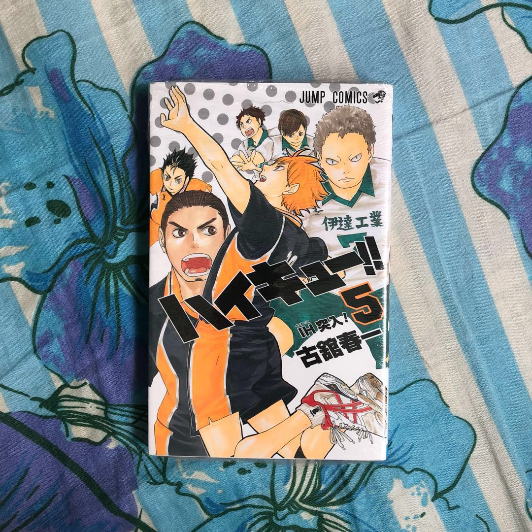 Haikyuu!! manga, Hobbies & Toys, Books & Magazines, Comics & Manga on ...