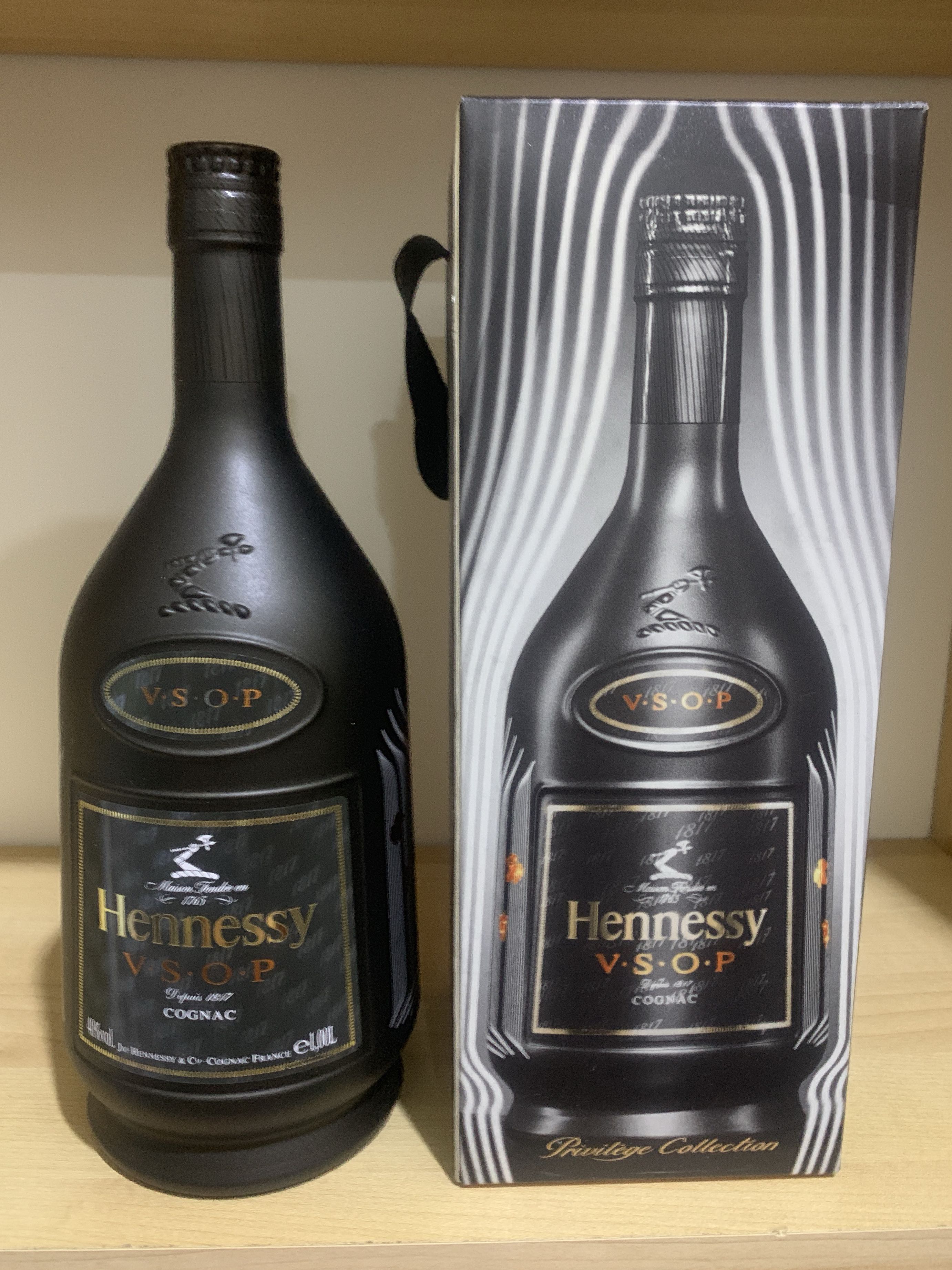 Hennessy V S O P Privilege Collection Limited Edition Everything Else On Carousell