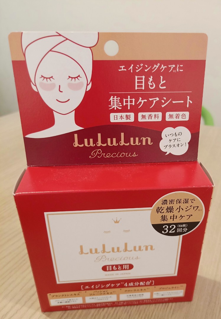 Lululun precious eye mask, Beauty & Personal Care, Face, Face Care on ...