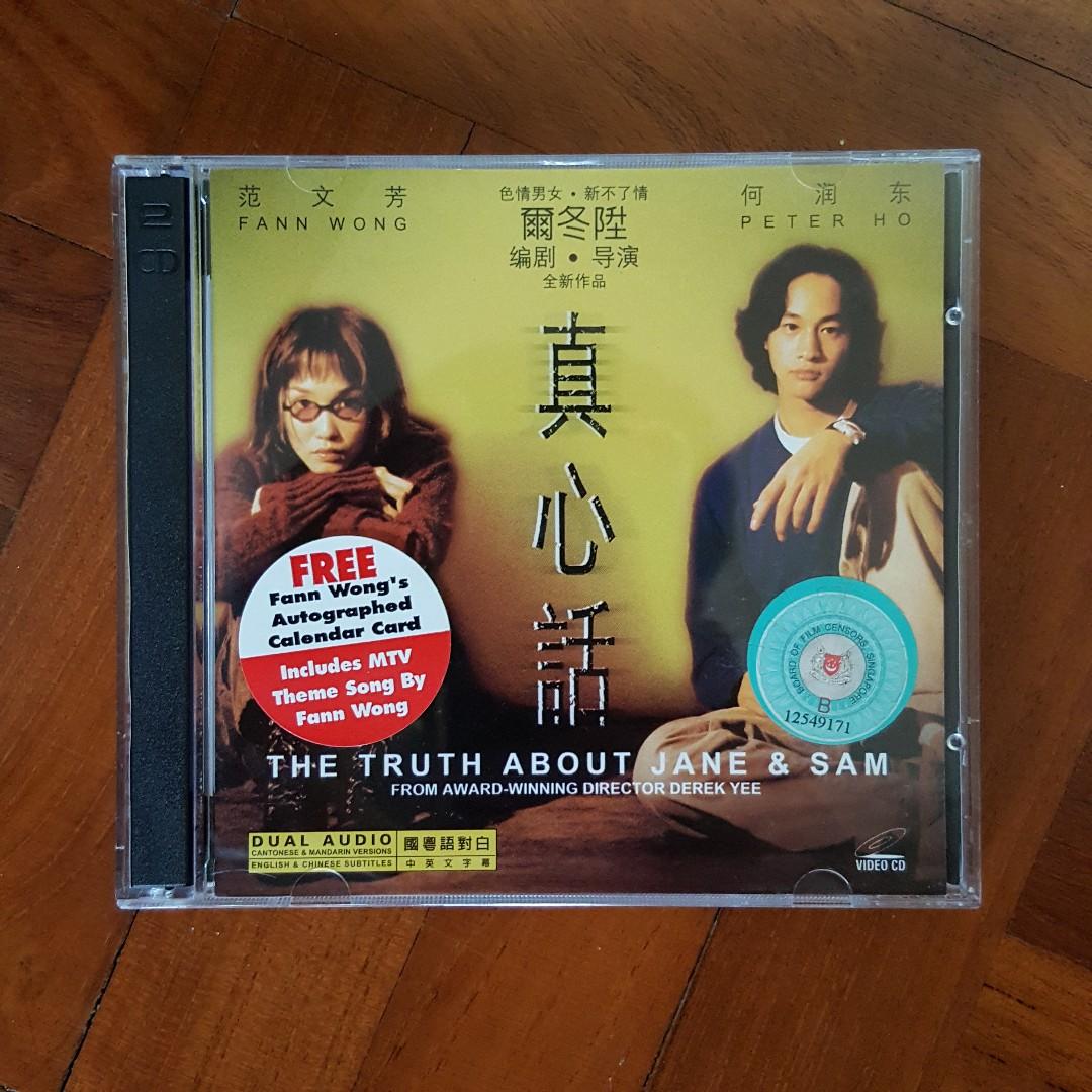 The Truth About Jane Sam 真心话vcd 1999 Hobbies Toys Music Media Cds Dvds On Carousell