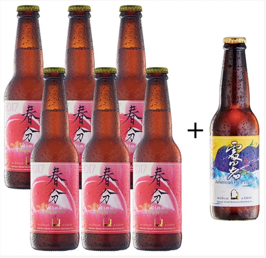 啤酒頭24節氣啤酒春分x 6 送處暑x 1 套裝 嘢食 嘢飲 酒精飲料 Carousell