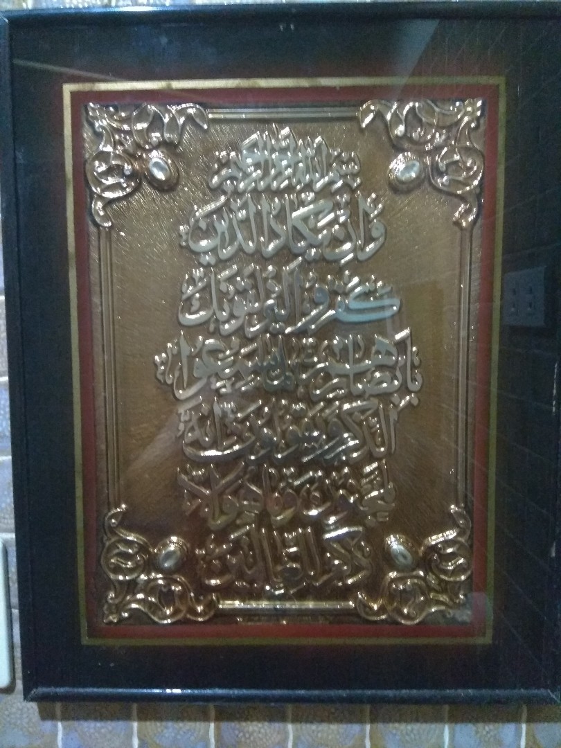 lucky gold Islam vintage word of wisdom gold frame scriptures 2025 ...
