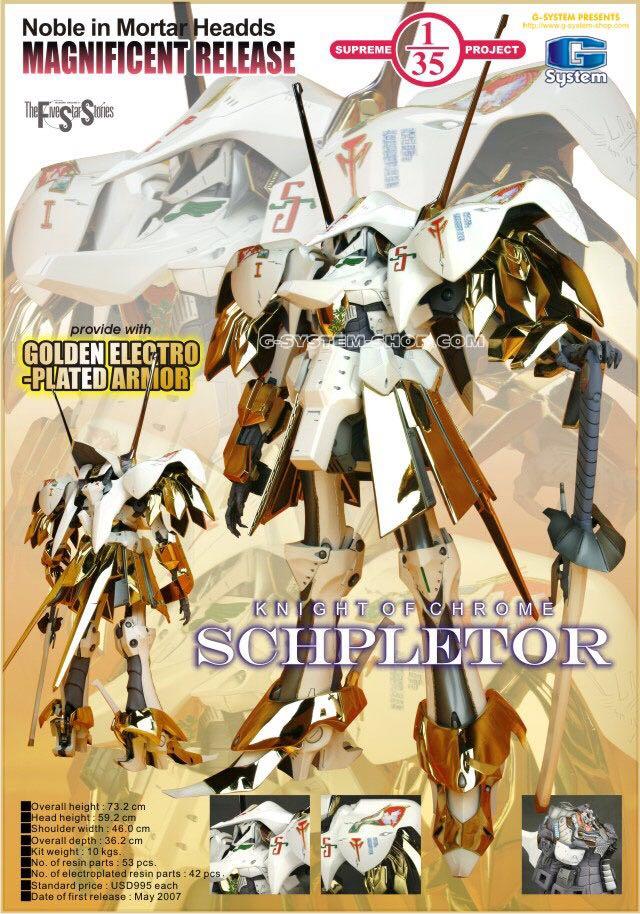 Amazon.co.jp: G-SYSTEM 135 Spperter K.O.G. Water Dragon Full