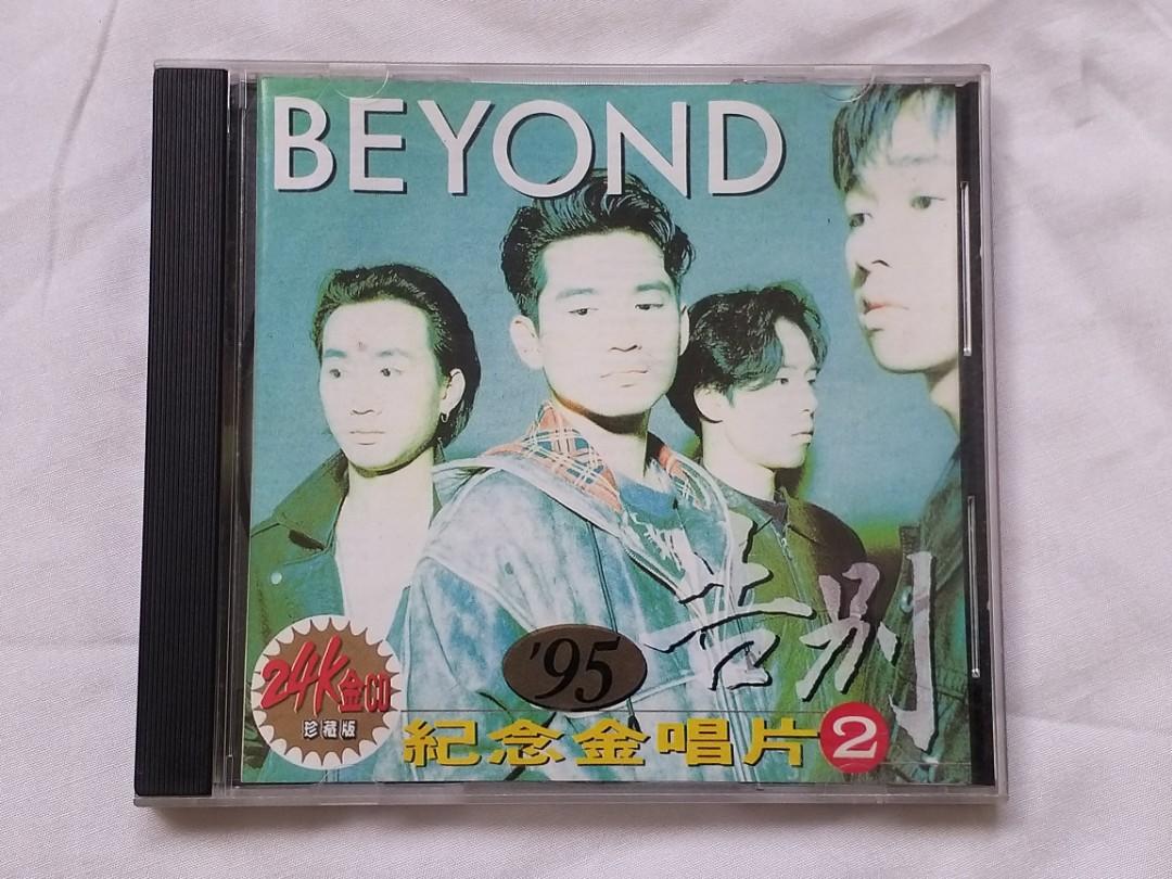 Hong Kong Beyond Chinese Cd Vol 2 Gold Cd 02 Hobbies Toys Music Media Cds Dvds On Carousell