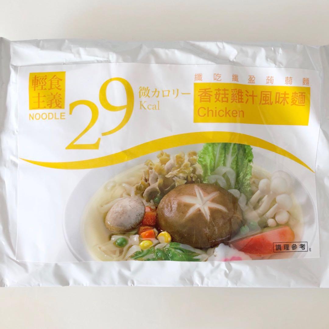 Low carb low calories konjac shirataki noodles keto, Food & Drinks